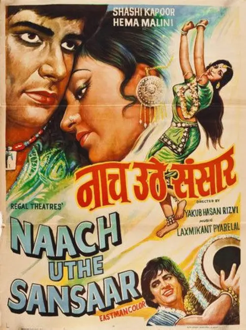 Naach Uthe Sansaar