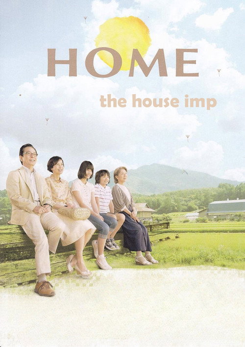 HOME