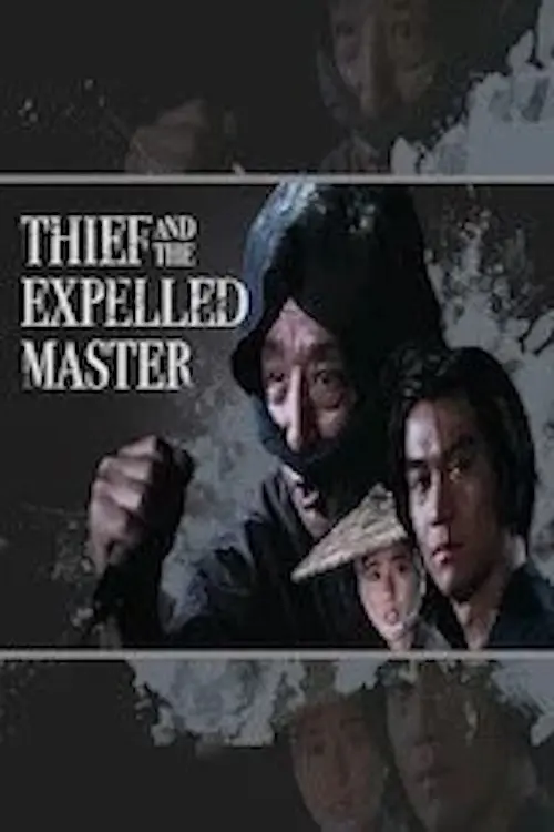 The Thief and the Expelled Master