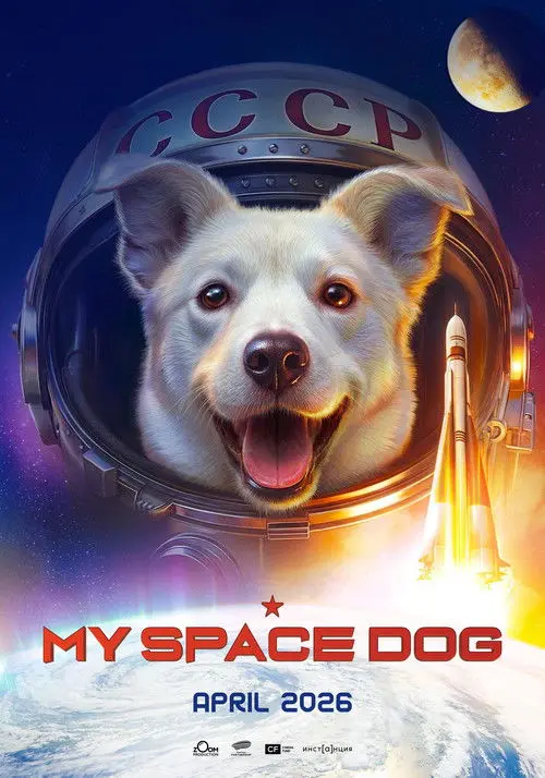 My Space Dog