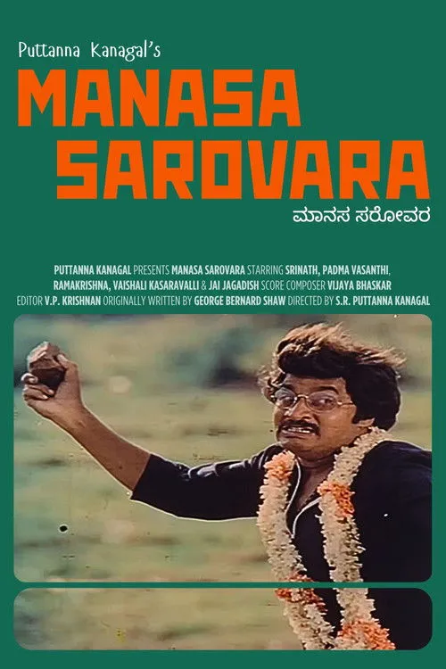 Manasa Sarovara