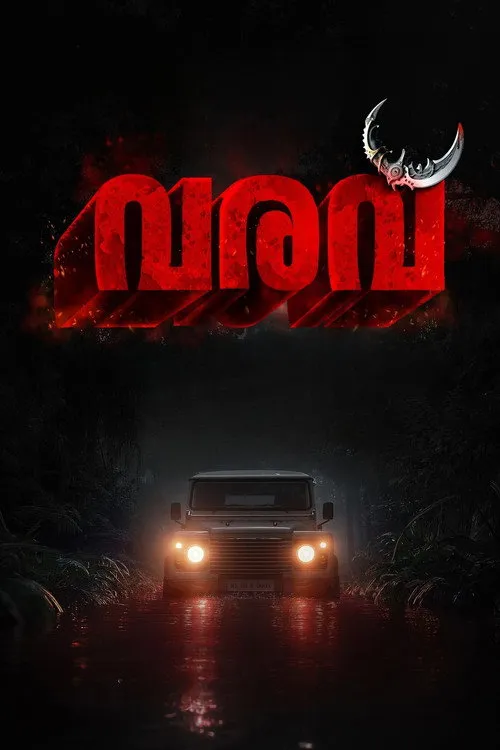 Varavu