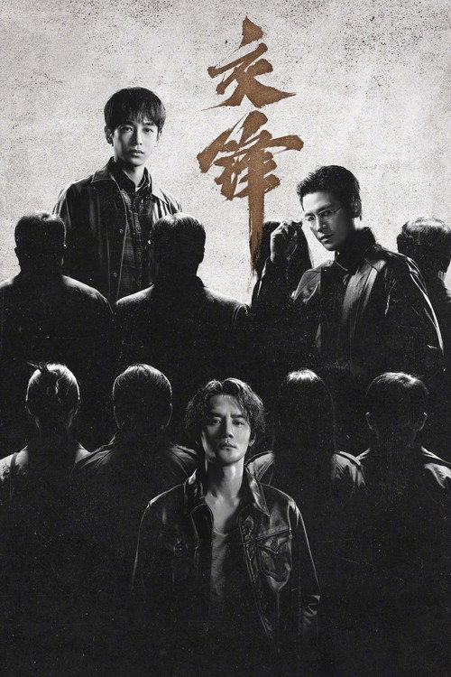Jia Feng