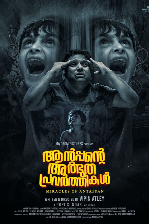 Antappante Athbudha Pravarthikal