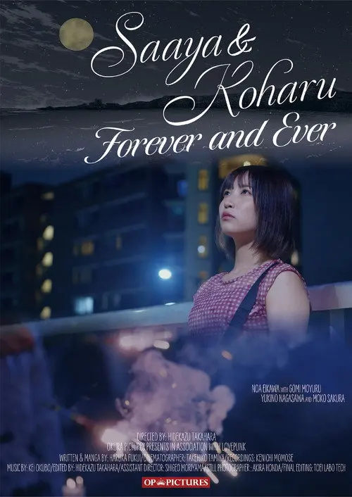 Saaya & Koharu: – Forever and Ever