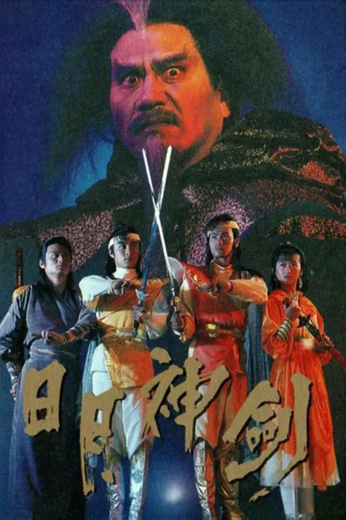 Mystery of the Twin Swords