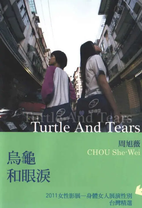Turtle and Tears