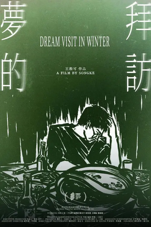 Dream Visit in Winter