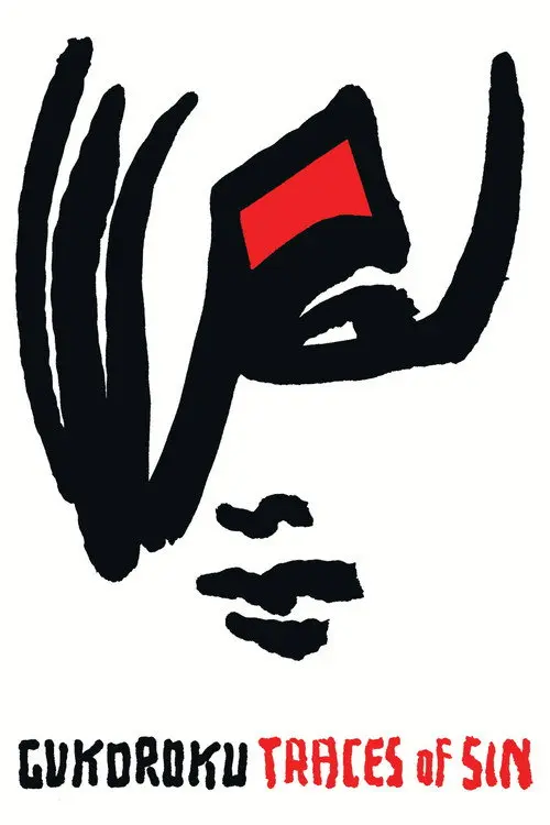 Gukoroku - Traces of Sin