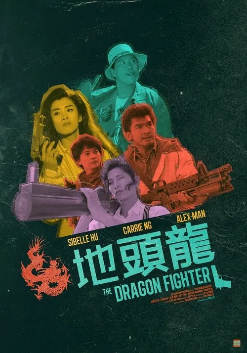 The Dragon Fighter