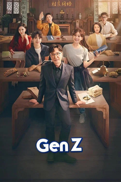 Gen Z