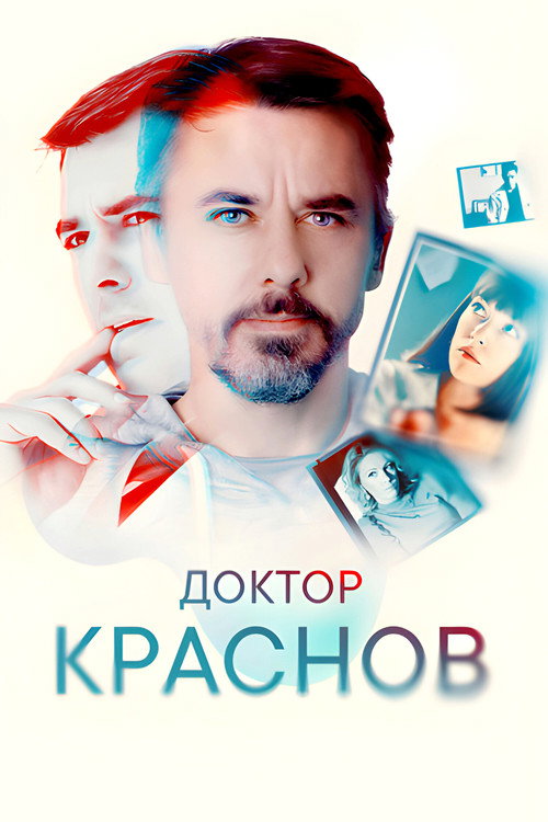 Doctor Kracsnov