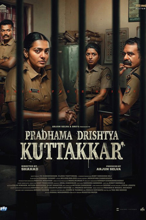 Pradhama Dhrishtya Kuttakkar