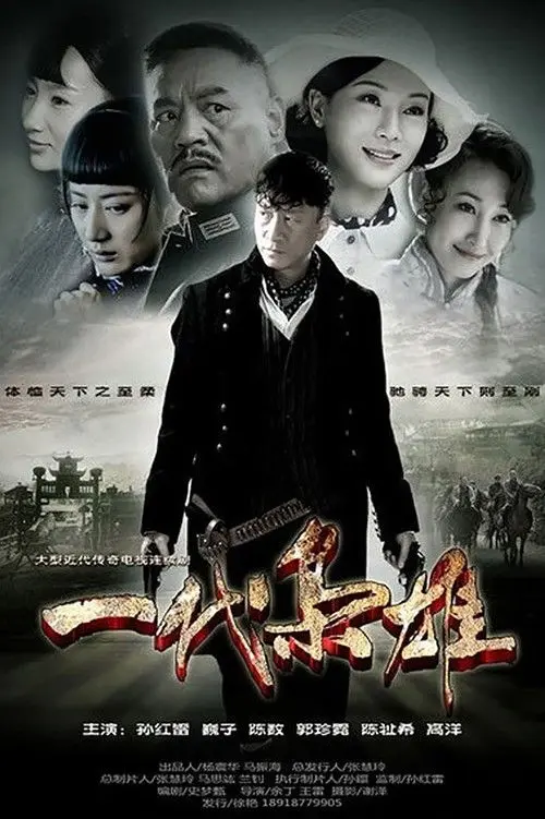 Generation of Dignity