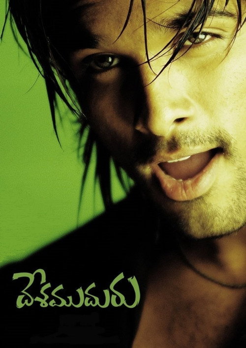 Desamuduru