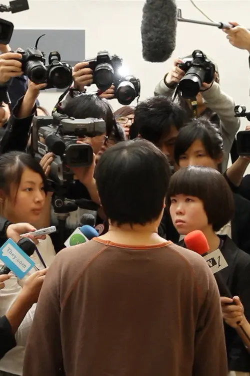 Meeting of the Half Moons