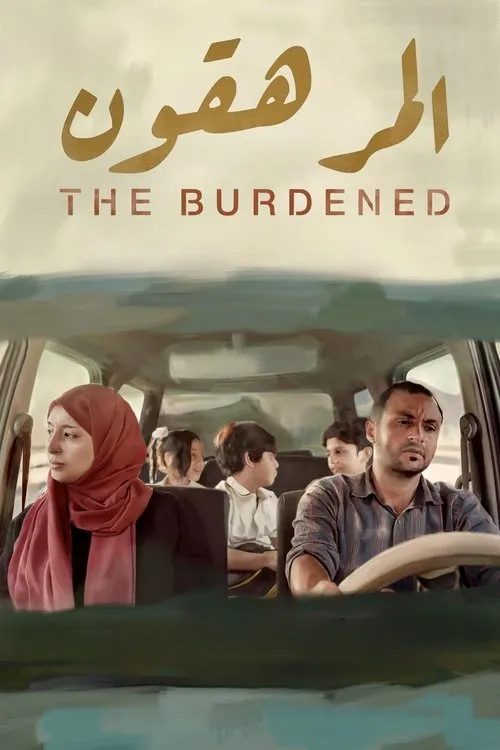 The Burdened