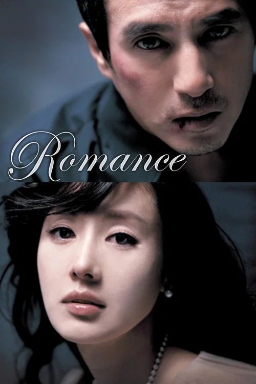 The Romance