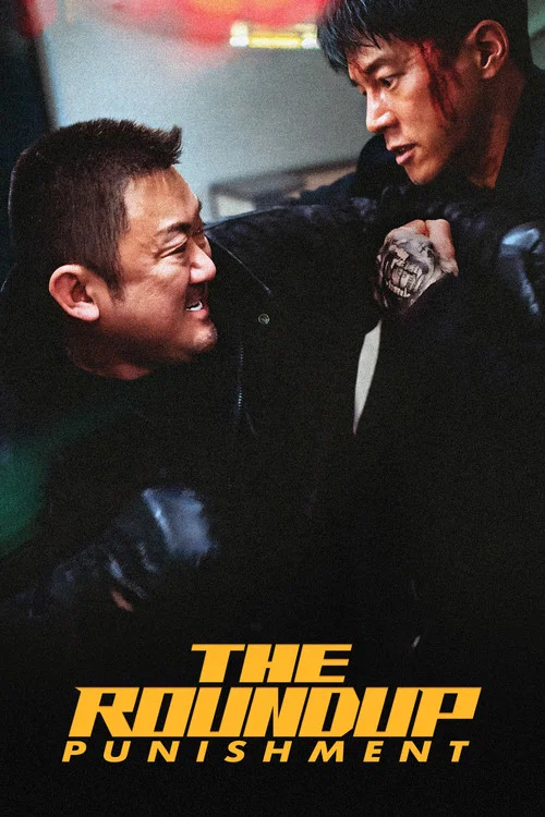 The Roundup 4: Punishment