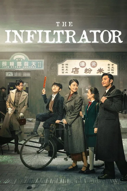 The Infiltrator