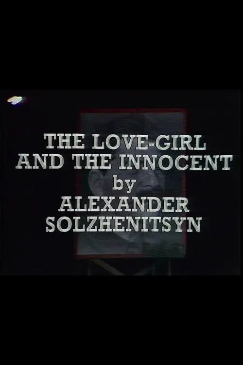 The Love-Girl and the Innocent