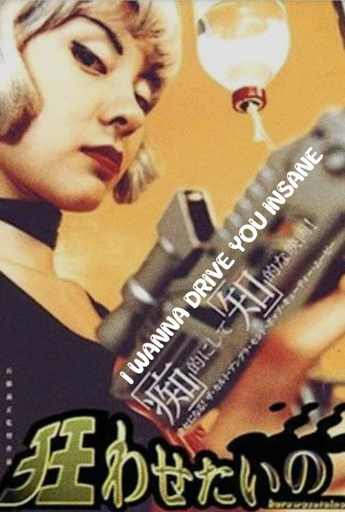 I Wanna Drive You Insane