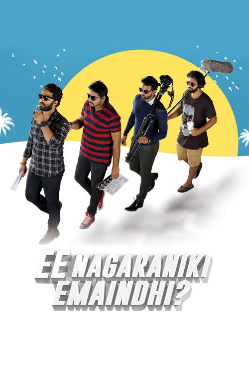 Ee Nagaraniki Emaindi?