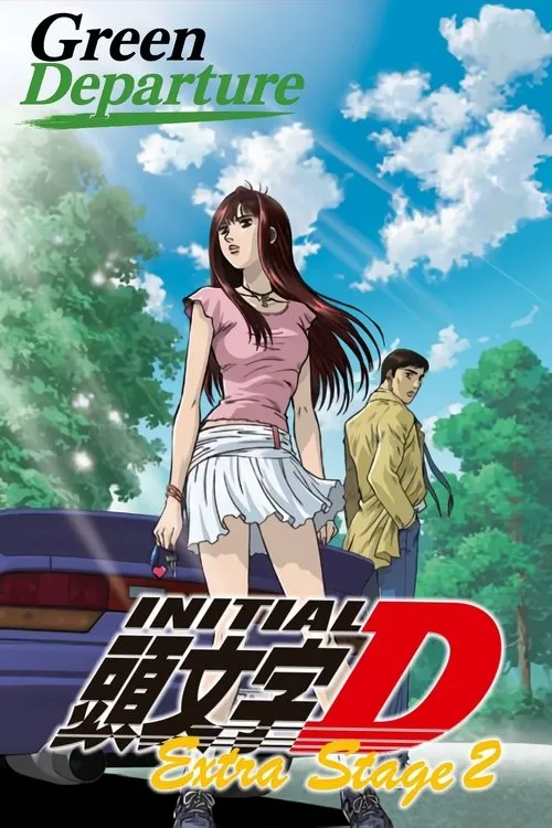 Initial D: Extra Stage 2 - Green Departure