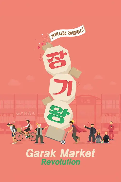 Garak Market Revolution