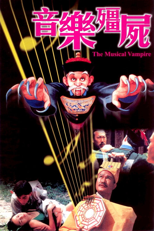 The Musical Vampire