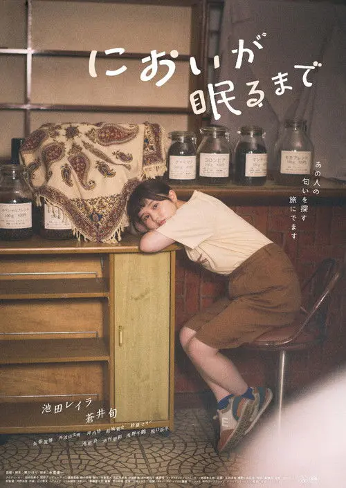 Memories of His Scent