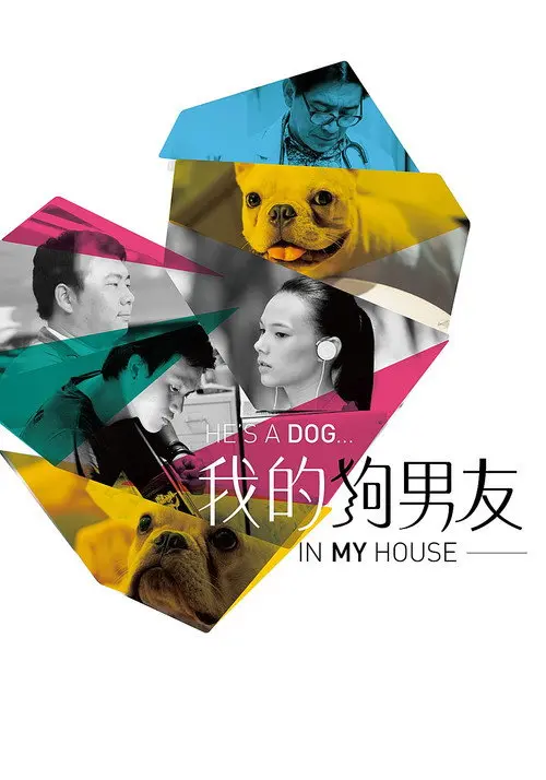 He's a dog, in my house.