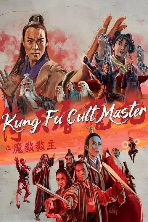 Kung Fu Cult Master
