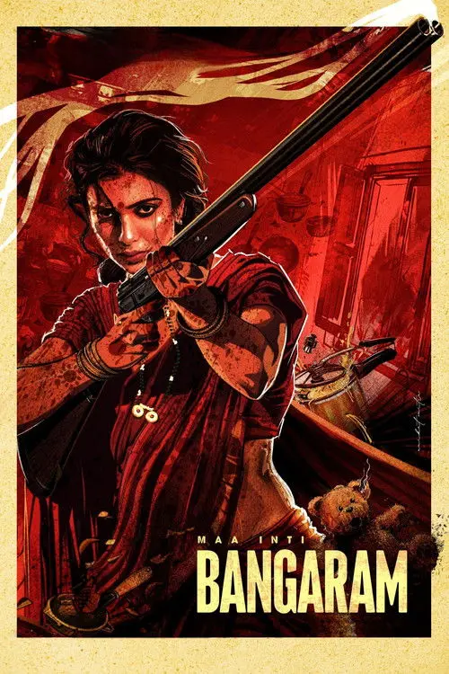 Maa Inti Bangaram