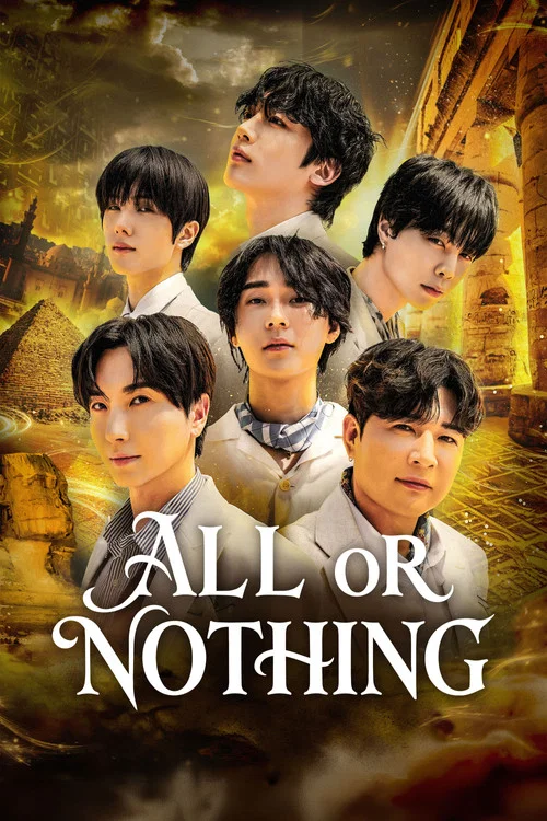 ALL or NOTHING