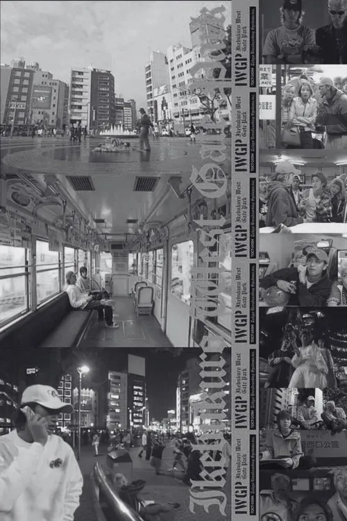 Ikebukuro West Gate Park