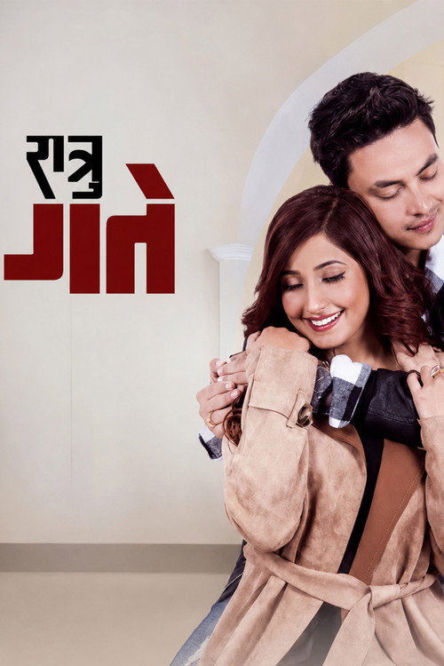 शात्रु गते