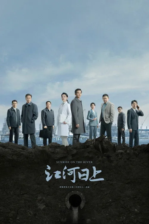 Sunrise on the River