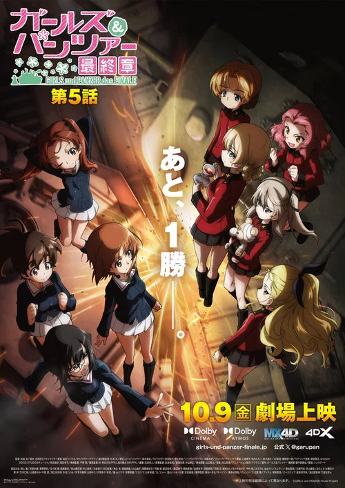 Girls und Panzer das Finale: Part 5