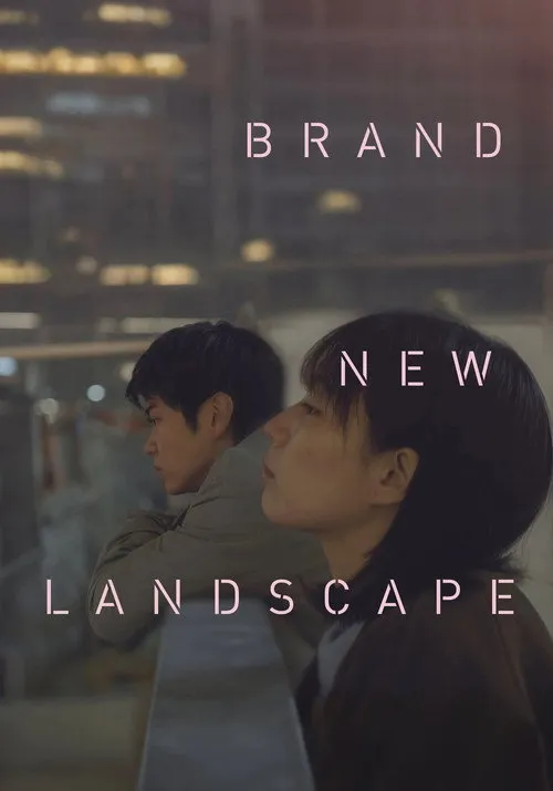 Brand New Landscape
