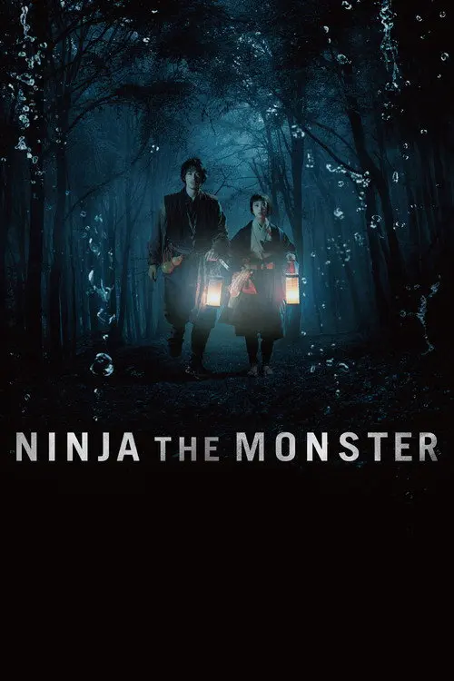 NINJA THE MONSTER