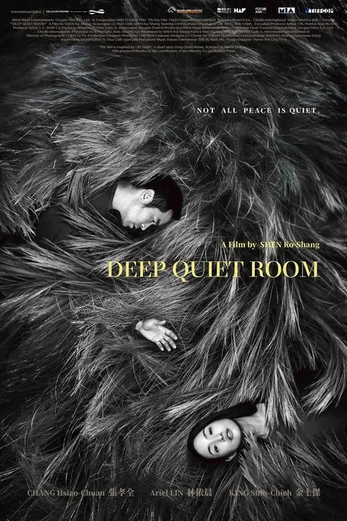 Deep Quiet Room