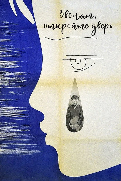 The Girl and the Bugler