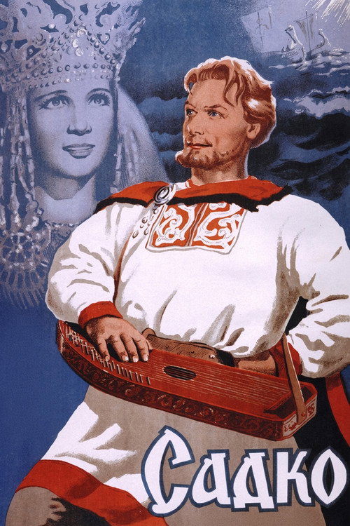 The Magic Voyage of Sinbad
