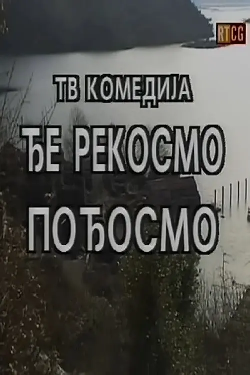 We Went to, Where We Said