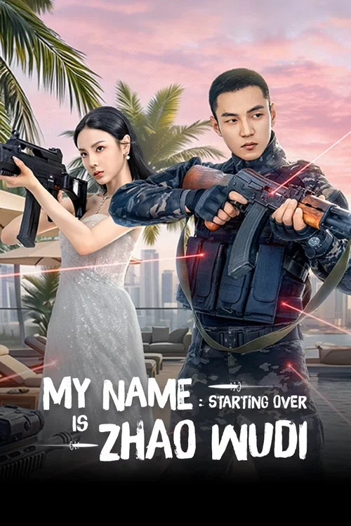 My Name is Zhao Wudi: Starting Over