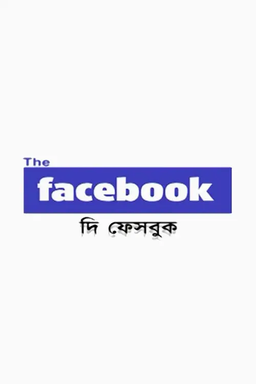 The Facebook