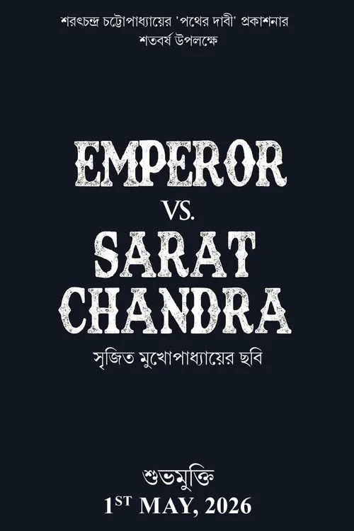 Emperor Vs. Sarat Chandra