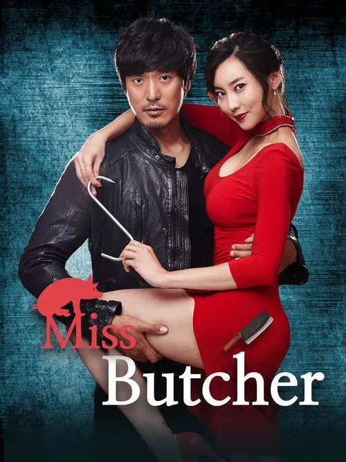 Miss Butcher