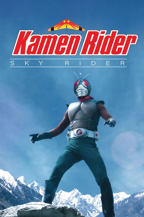 Kamen Rider (Skyrider)